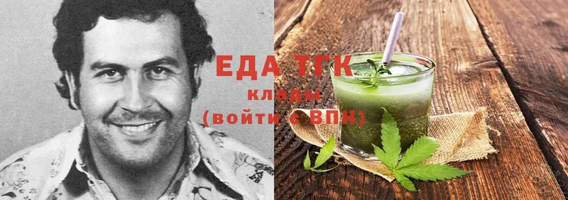 Еда ТГК марихуана  где можно купить   Донецк 