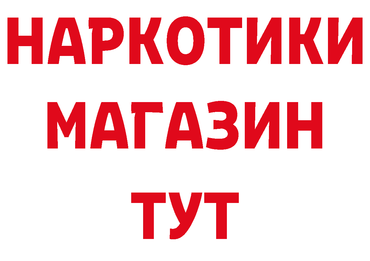 Альфа ПВП СК зеркало нарко площадка мега Донецк